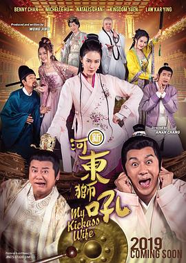 她是个不折不扣风骚女子